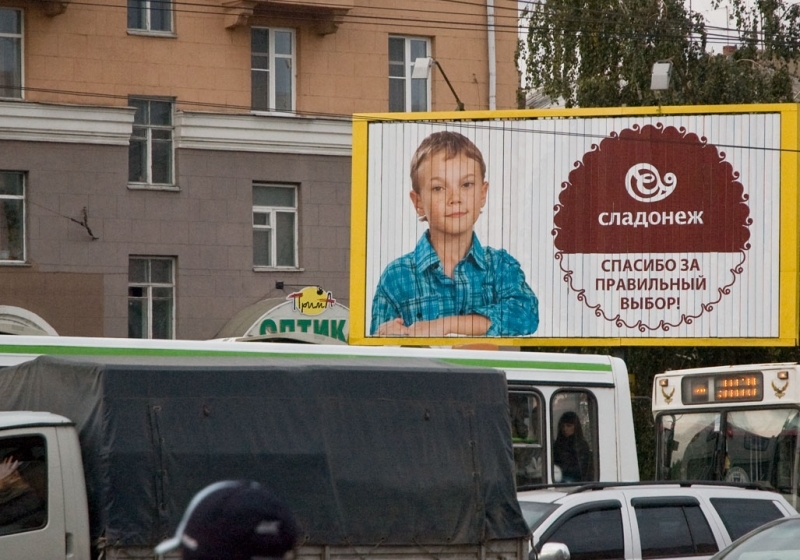 Омский «Сладонеж» выплатит штраф за копирование товарного знака чувашских конфет