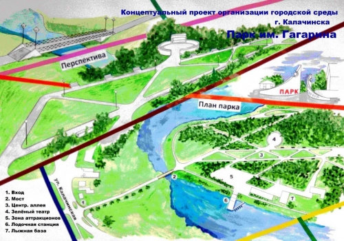 Городской парк Калачинска благоустроят за 2 миллиона
