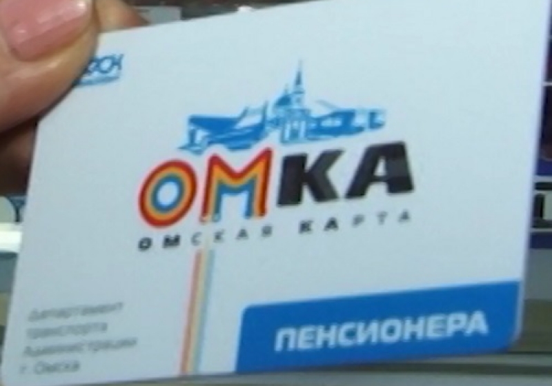 Карта Омка Где Купить В Омске Адреса