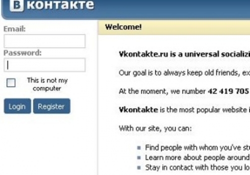 В Омске судят юношу за комментарий в «ВКонтакте», «унизивший» православных