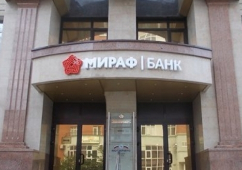 Омский Мираф-Банк перед отзывом лицензии выдал физлицу без оформления документов 56 млн наличными