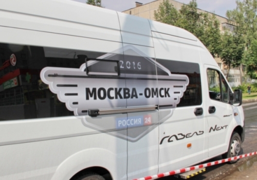 Участники автопробега «Москва − Омск» проверят омские дороги
