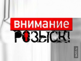 http://budennovsk-segodnya.ru/files/42/119/rozysk0.jpg