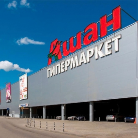 Auchan готов строить в Омске второй гипермаркет
