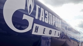 «Газпром нефть» уменьшила налоговые поступления в Омской области   на  3,6 млрд руб
