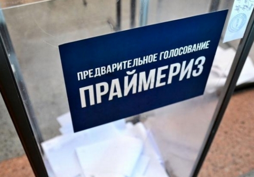 «Единая Россия» проведет экспресс-праймериз по округу № 14 в Тюкалинском районе