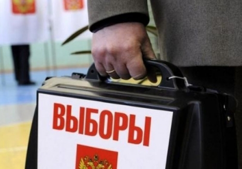 В Омске ликвидирована Партия пенсионеров. Народная партия и еще 3 партии