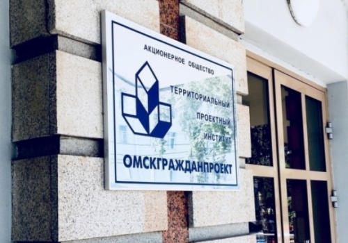 ТПИ «Омскгражданпроект» требует 13,7 миллиона с депархитектуры