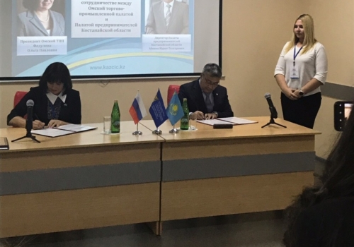 Омск посетила делегация руководителей предприятий и организаций из Республики Казахстан