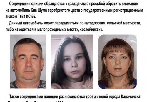СКР еще не нашел пропавших девочку и женщину из Калачинска, которых, возможно, убил глава семьи