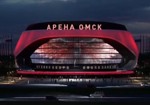 Минспорта объявило конкурс на строительство новой «Арены Омск»