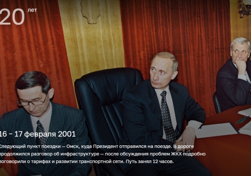 Поездку Путина в Омск отнесли к вехам его 20-летнего «правления»
