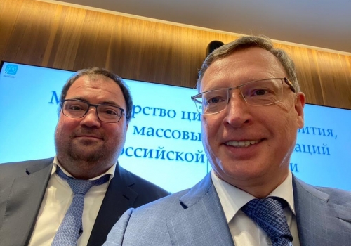Александр Бурков договорился об ускорении программы по устранению цифрового неравенства в Омской области