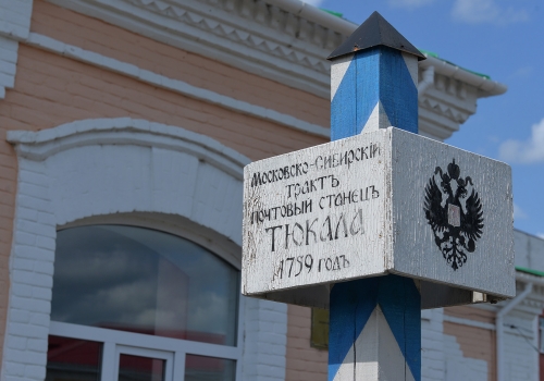 Буркову рассказали, что обеспечить Тюкалинск чистой водой не могут с 1975 года