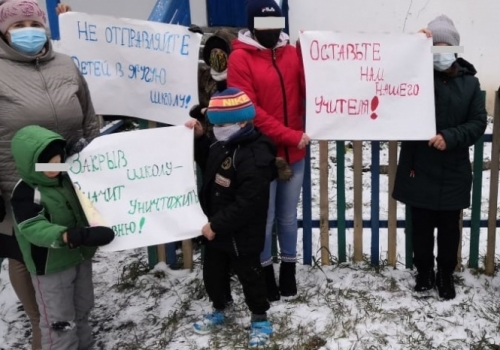 Штраф за учительницу в Саргатке, протестовавшую из-за закрытия школы, оплатил житель Томска