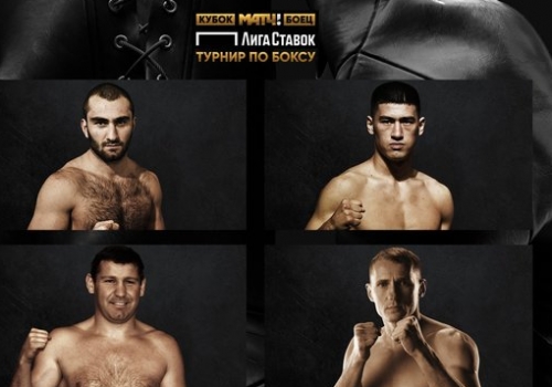 Омский боксёр выступает на всероссийском турнире в Сочи