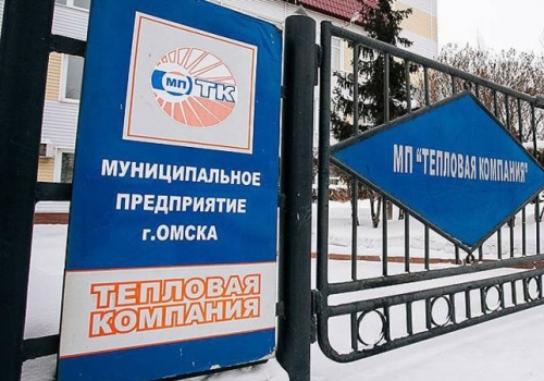 Омский ДГХ: «Вечером 21 января в доме на Полторацкого, 47/1 снова началась подача тепла»