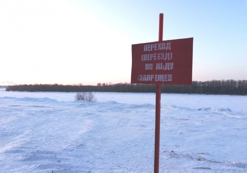Омские спасатели предупреждают: прогулки по льду уже запрещены