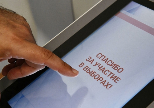 Омскому региону отказали в проведении выборов через «Госуслуги»