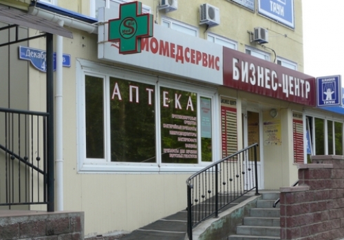 В Омске на Декабристов горела аптека «Биомедсервиса»
