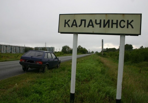 Билборд при въезде в Калачинск наркодилер украл и сдал в утиль