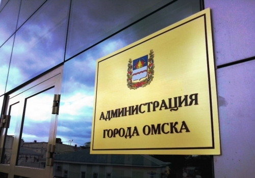 Сегодня станет известно точное количество претендентов на пост мэра Омска