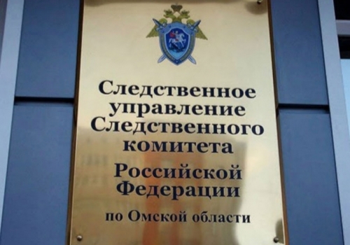 В Омске под мостом обнаружили мёртвого директора «Центра содержания и хранения имущества» Скрипника