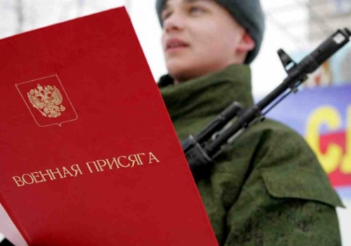 В Омске, как и по всей России, призывники начали получать повестки из военкомата