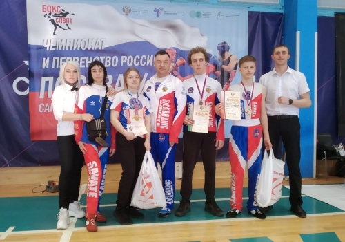 Омичи завоевали четыре медали на Чемпионате и первенстве России по французскому боксу