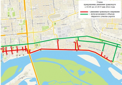 9 мая в центре Омске ограничат движение всех видов транспорта