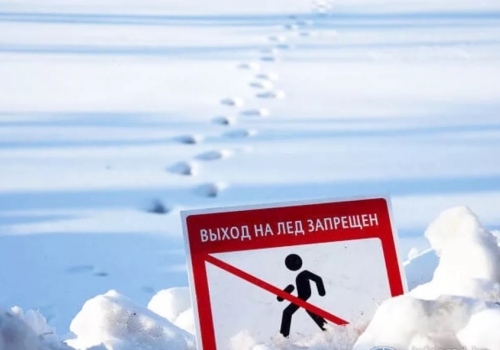 В Омске начались рейды по местам выхода на лед