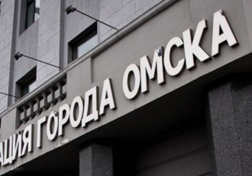 СМИ: экс-глава департамента жилищной политики Омска станет замдиректора департамента контроля