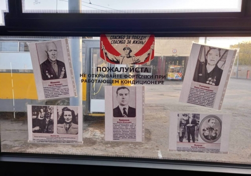 Омские трамваи и троллейбусы украсили ко Дню Победы