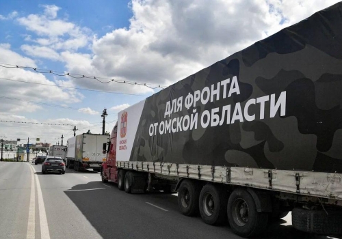 Из Омска отправили три большегруза с гуманитарной помощью в Белгородскую область и ЛНР