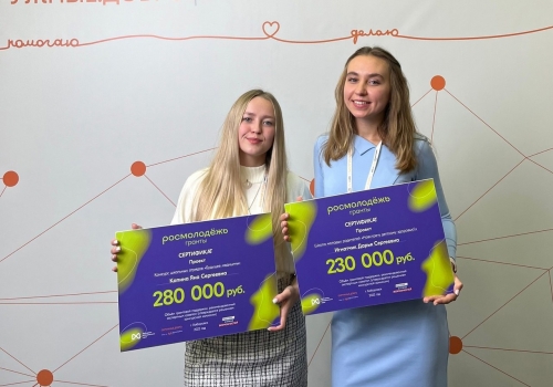 Омские волонтеры-медики выиграли гранты от Росмолодежи