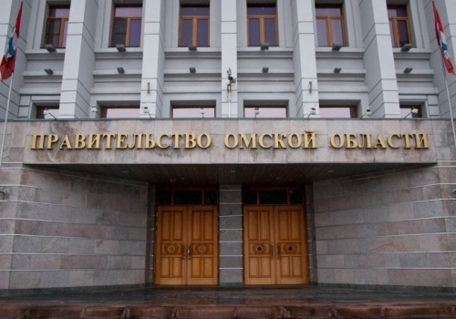 Губернатор Омской области Хоценко официально сформировал новое правительство