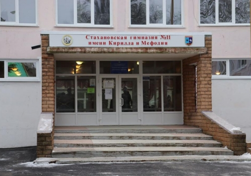 Омская область продолжит содействовать Стаханову в ремонте гимназии № 11