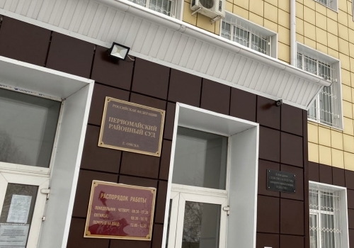 Адвокатская вакханалия: на заседание по делу о мошенничестве в ОмГТУ не явились свидетели защиты
