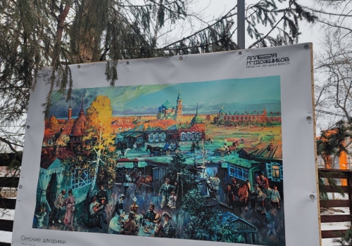 В Омске под открытым небом открылась выставка картин Сергея Сочивко