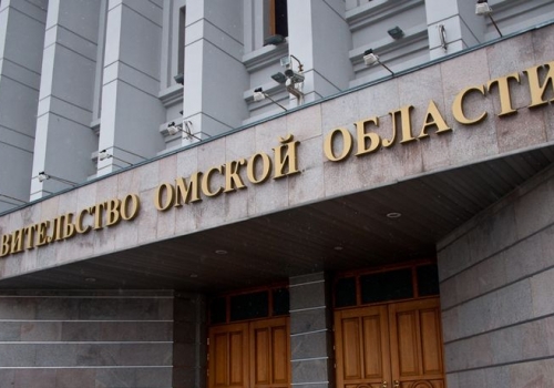 В Омской области под руководством Терпуговой появилось Министерство внутренней политики