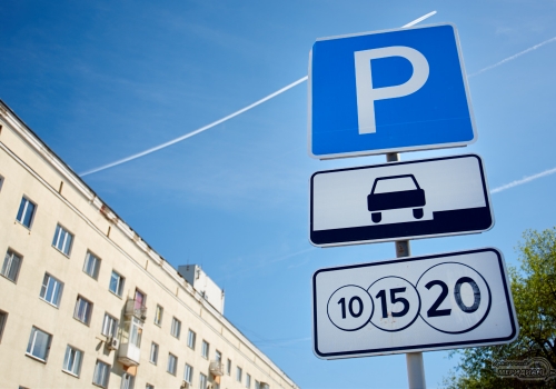 В Омске планируют обустроить несколько платных парковок