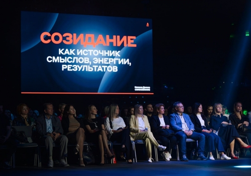 Предприниматели держат в фокусе эмпатию и креатив: Альфа Конфа в Омске собрала лучших