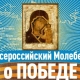 В Омск крестным ходом прибудет Казанская икона Божией Матери