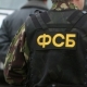 ФСБ задержала в Омске сторонника украинской террористической организации