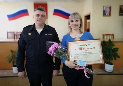 В Омске полиция наградила студентку за бдительность и неравнодушие