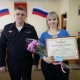 В Омске полиция наградила студентку за бдительность и неравнодушие