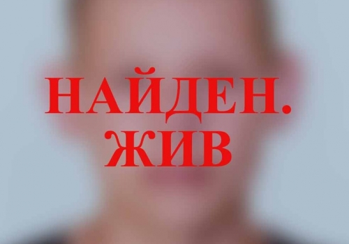 Подростка, уехавшего в Омск, нашли у знакомого