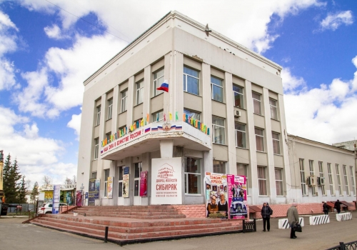 Омский ДК «Сибиряк» может заняться организацией городских концертов