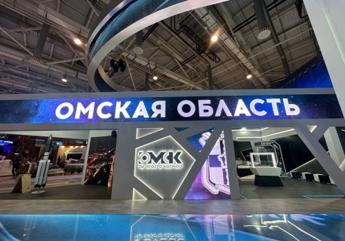 На стенде Омской области выставки-форума «Россия» побывали 13 млн человек