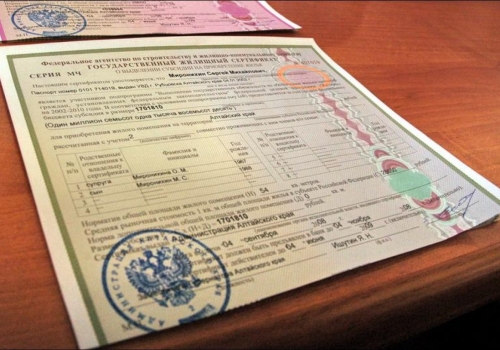 В Омской области сумму сертификата на получение жилья увеличили до 3,5 млн рублей